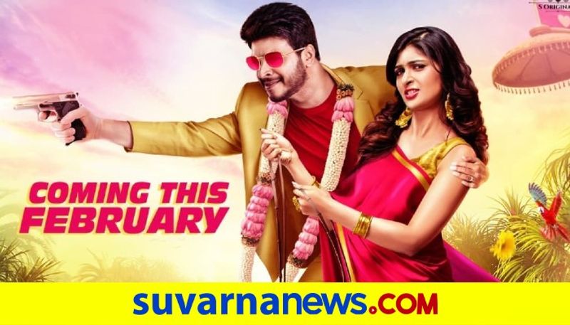 kannada movie Old Monk is set to release in February Starrer srini gvd