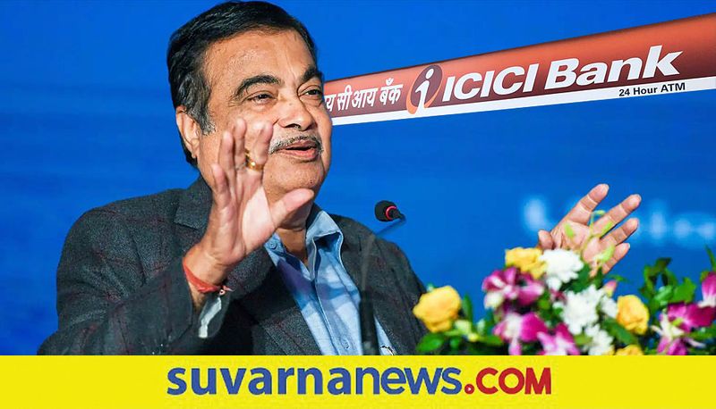 ICICI Bank had refused to issue a credit card to union minister Nitin Gadkari akb