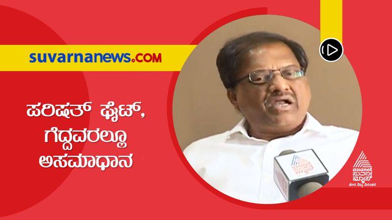 BJP MLC Pradeep Shettar Not Happy With Victory hls