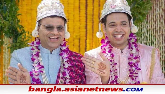 Gay Couple Marriage: হায়দরাবাদে গাঁটছড়া বাঁধলের দুই যুবক, তেলেঙ্গানায় প্রথম অনুষ্ঠিত হল সমকামী বিবাহ