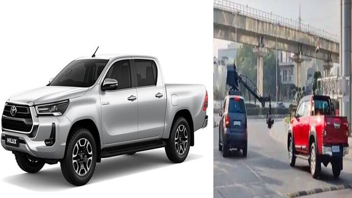 Toyota Fortuner जैसी खूबियों और लुक वाला Hilux pick-up ट्रक भारत में होगा लॉन्च, देखें इसका बेमिसाल अंदाज