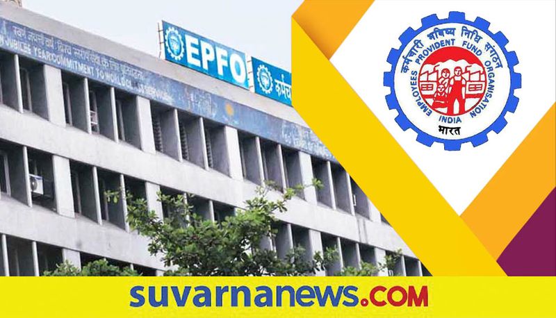 EPFO Recruitment 2022 apply for various posts