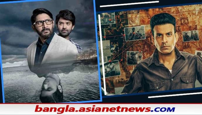 Roundup 2021: বছর সেরা হিন্দি ওয়েব সিরিজ, যা দর্শকদের মন জয় করে নাম লিখিয়েছে হিট লিস্টে