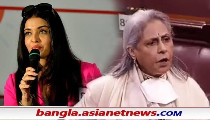 Jaya Bachchan Lost Temper: ঐশ্বর্যকে ডাকতেই রাজ্যসভায় আগুণে মূর্তি জয়ার, দিলেন অভিশাপ