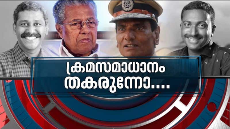 Alappuzha Murder Case News Hour 20 Dec 2021