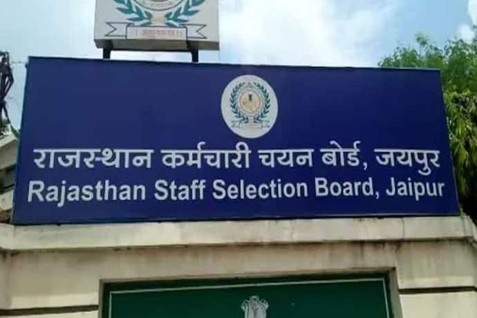 Rajasthan VDO Exam: प्री एग्जाम में नहीं होगी नेगेटिव मार्किंग, इन बातों का ध्यान रखें कैंडिडेट्स