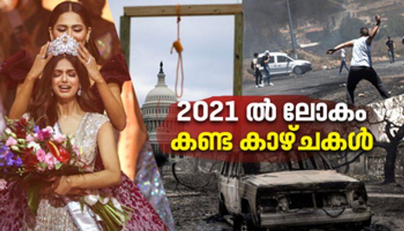 Review 2021 year when democracy was shattered and great tragedies passed