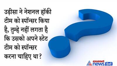 Upsc Interview Tricky Questions: रेलवे स्टेशन में जंक्शन, टर्मिनल और सेंट्रल क्यों लिखा होता है? जानें जवाब