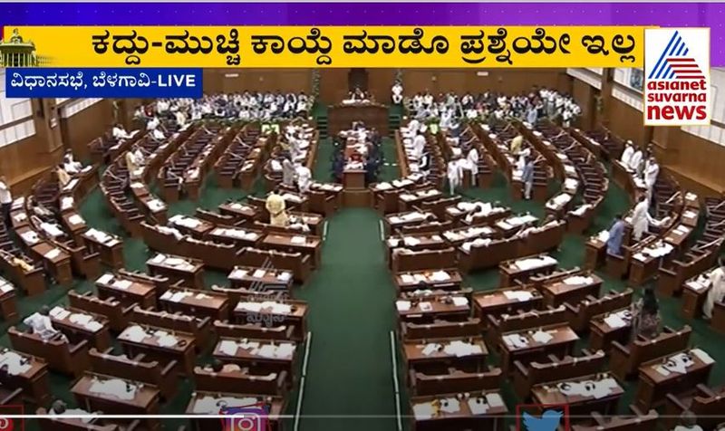 Karnataka Assembly passes anti-conversion bill amidst opposition Belagavi mah