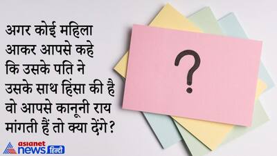 Upsc Interview Tricky Questions: झांसी इतना फेमस क्यों है? जानें कैंडिडेट्स  ने क्या दिया जवाब