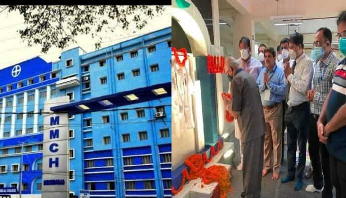 Medical College: মুর্শিদাবাদ মেডিকেল কলেজ হাসপাতালের আধুনিকীকরণ, বরাদ্দ ১৩ কোটি