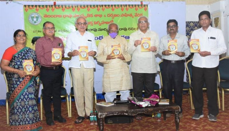 vyasa gavaksham books Launch programme at Ravindra Bharathi