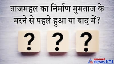 Upsc Interview Tricky Questions: ऐसी कौन सी चीज है जिसके पास सिर है और पूंछ भी लेकिन शरीर नहीं? जानें जवाब