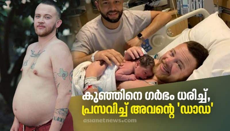 Transgender man gave birth