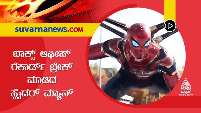 Spider Man Breaks All Box Office Records dpl