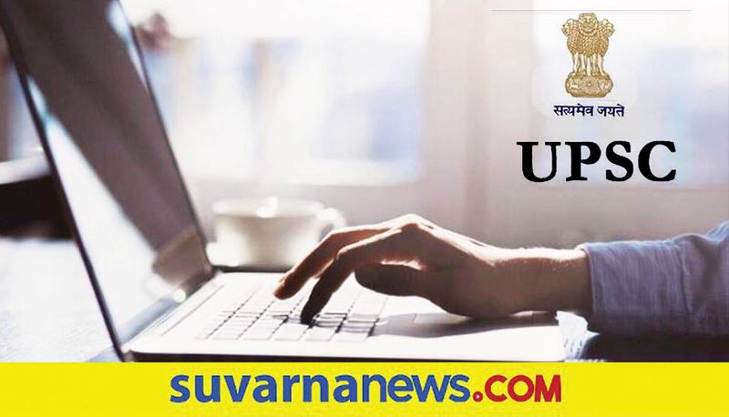 UPSC CAPF 2020 Final Result announced 187 candidates selected for posts gow