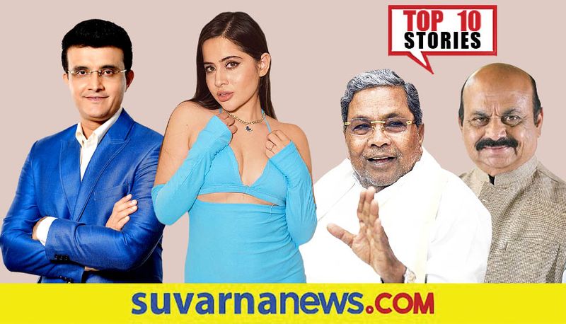 Karnataka Leadership change to South Africa Omicron case top 10 News of December 23 ckm