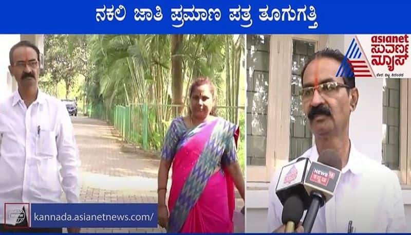 Hubballi Dharwad 3 Corporators Accused of Furnishing Fake Caste Certificate mah