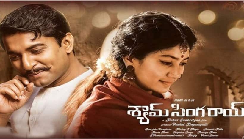 Shyam Singha Roy: నాని శ్యామ్ సింగరాయ్ ఓటీటీ విడుదల ఎప్పుడంటే?