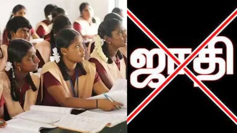 At a government school near Salem, a major controversy has erupted over the mention of caste in the attendance register