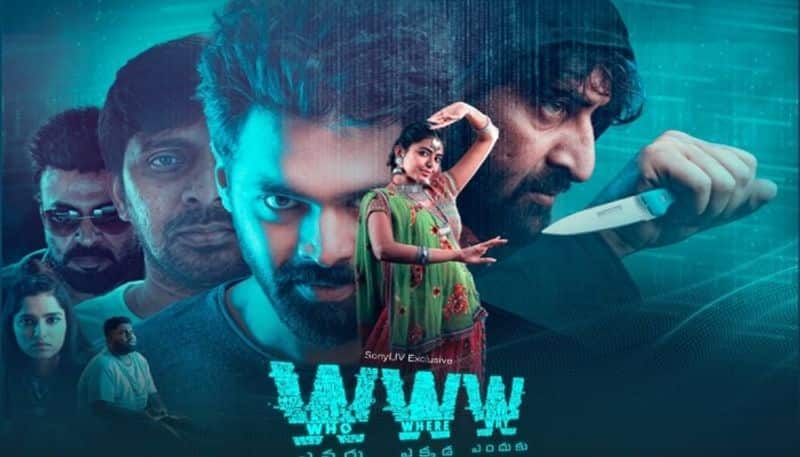 WWW telugu movie review