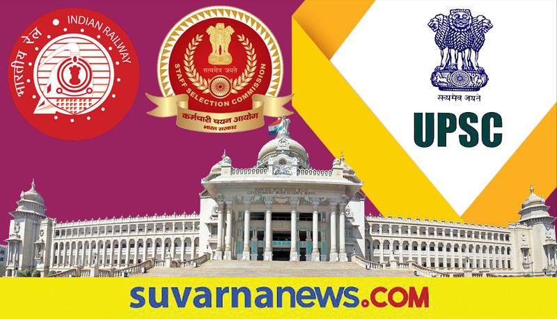 Upcoming  Government Exams in 2022 check details gow