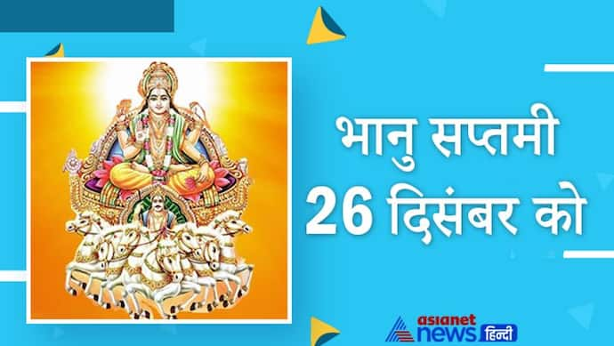 14 साल बाद 26 दिसंबर को बन रहा है ये शुभ योग, ये उपाय करने से घर में बनी रहेगी सुख-समृद्धि