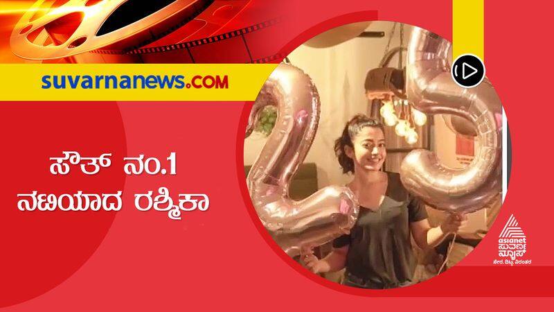 Rashmika Mandanna No 1 Actress in South India dpl