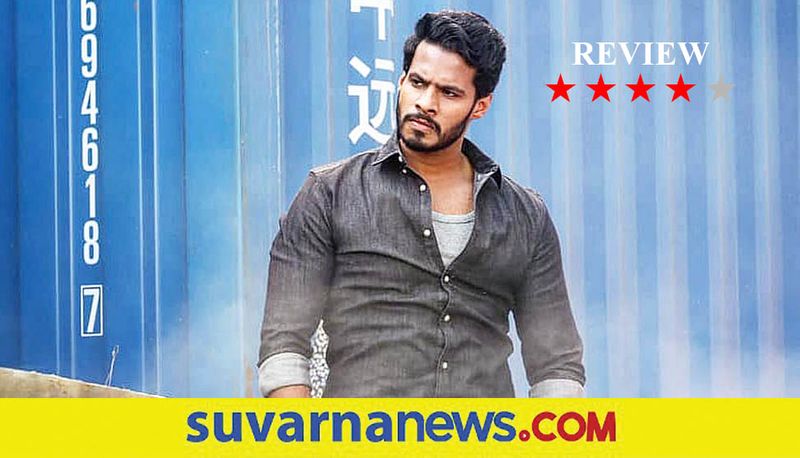 Kannada Nikhil Kumaraswamy rider film review vcs