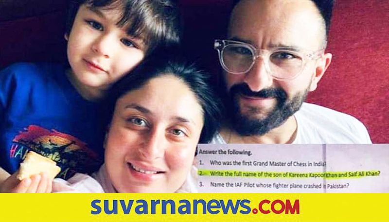 Class 6 GK question paper asks name of Saif Kareenas son Taimur full name mnj