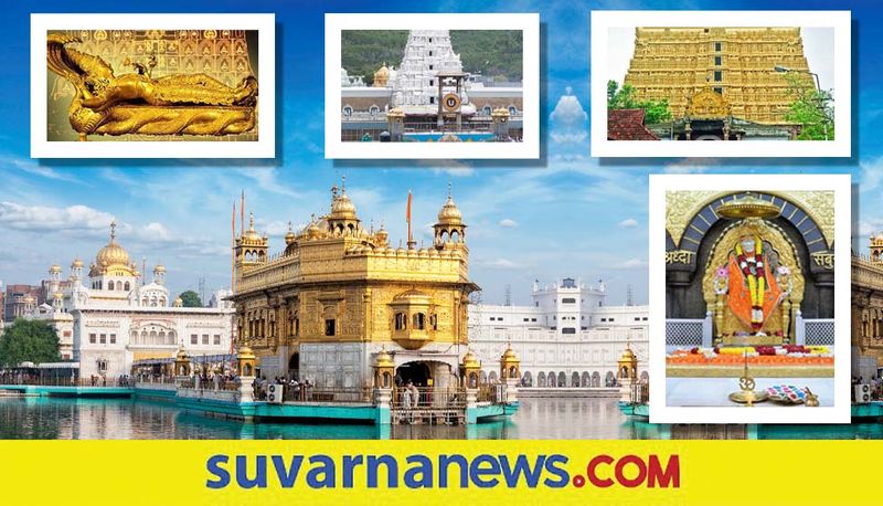 These are the Richest Temples in India skr