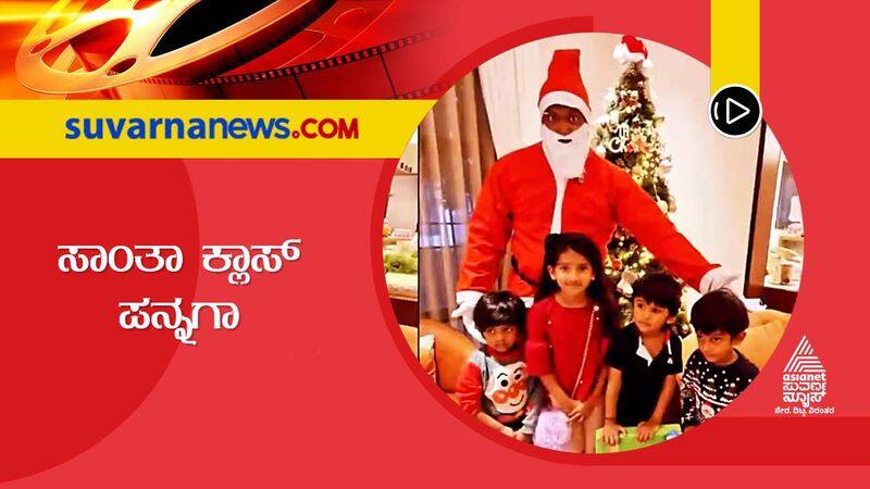 Kannada director Pannaga Bharana turns Santa Claus and surprise kids with gifts vcs