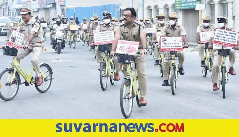 Cycle rally was organised on account of Crime Prevention month 2021 by Mysuru City Police mnj