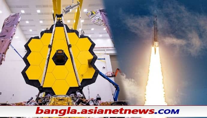 James Webb Space Telescope: বড়দিনেই যাত্রা শুরু, মহাকাশের জন্মলগ্নের ছবি তুলবে ওয়েব টেলিস্কোপ