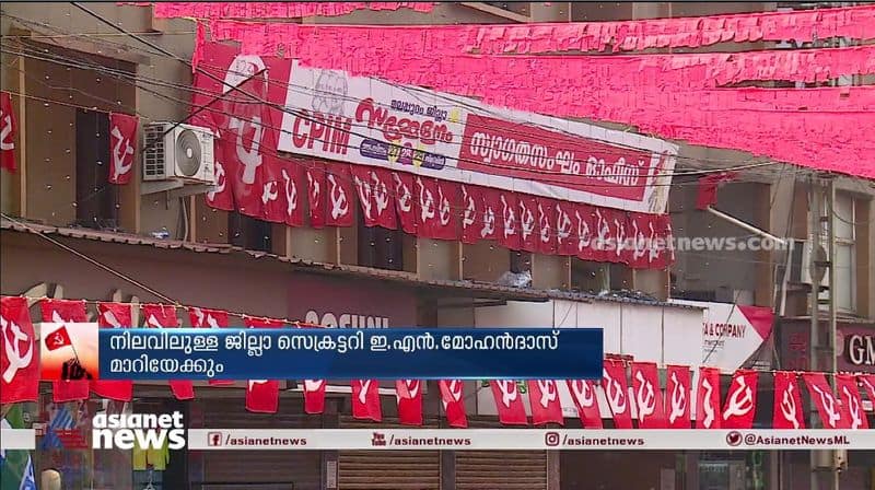 cpm malappuram district secretary EN Mohandas may change