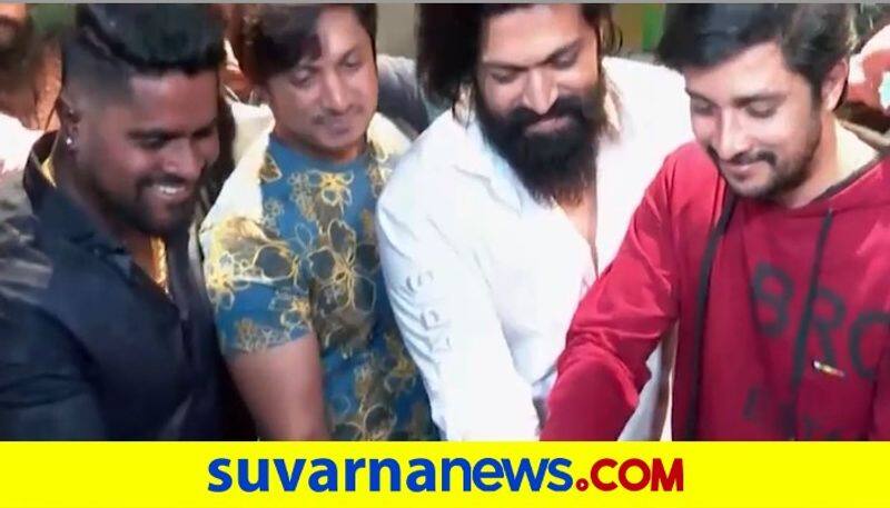 Kannada Yash Ajai Rao Prem inaugurated Gym trainer kitty hotel vcs