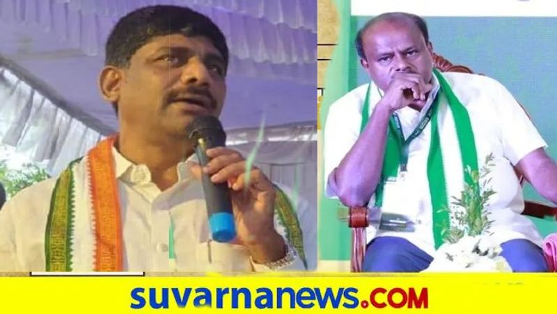 Former MP DK Suresh Slams Union Minister HD Kumaraswamy grg 