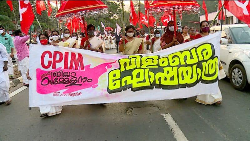 CPIM Pathanamthitta district meeting starts tomorrow in Adoor