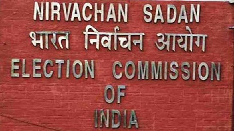 Assembly Election 2022: 15 special observers to supervise and monitor polls in poll-bound states, says EC
