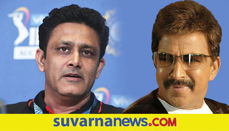 Kannada Cricketer Anil Kumble share memories with cousin late actor Vishnuvardhan vcs