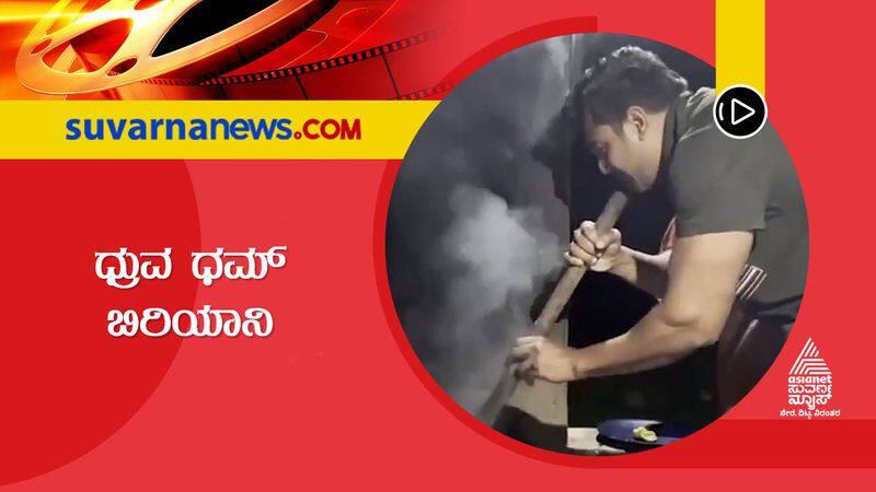 Kannada Dhruva Sarja cooks Dum Biryani in village style vcs