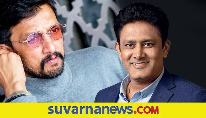 Kannada Kiccha Sudeep dedicates a special song to cricketer Anil Kumble vcs