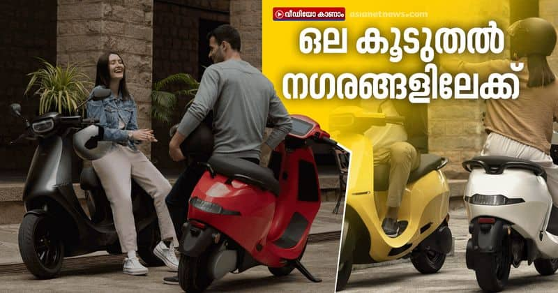 ola electric scooter to start delivery in new cities