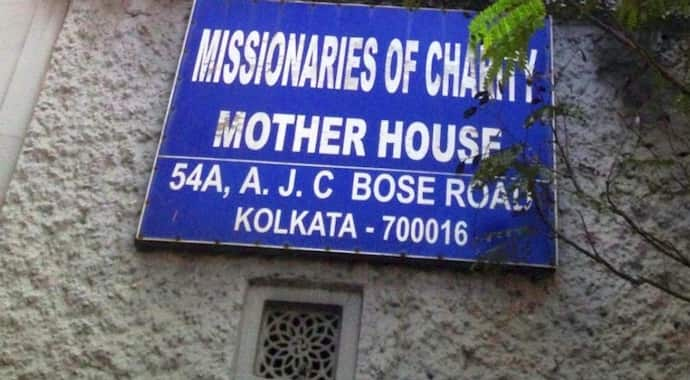 Missionaries of Charity: কেন্দ্রের সাফাইতেও মিটছে না বিতর্ক, মমতার সুরেই কংগ্রেস-সিপিএম