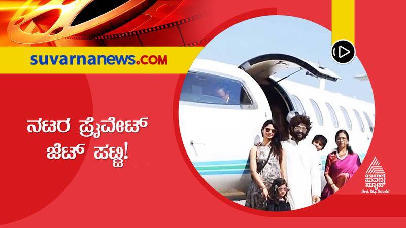 About Indian film stars private jets vcs