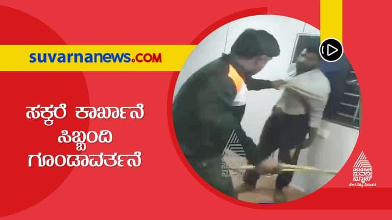 Belagavi Tractor Driver Brutally Thrashed by Sugar Factory Staff hls