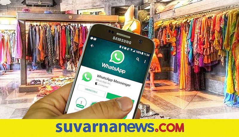 Whatsapp new feature enable users to search nearby hotels grocery clothing stores