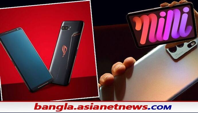 নতুন বছরে ডবল ধামাকা Xiaomi-র, আসছে নতুন দুটি মডেল, দেখে নিন নতুন ফোনের ফিচার্স