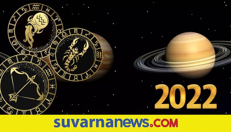 Jupiter Transit give luck to Sagittarius Aquarius Scorpio