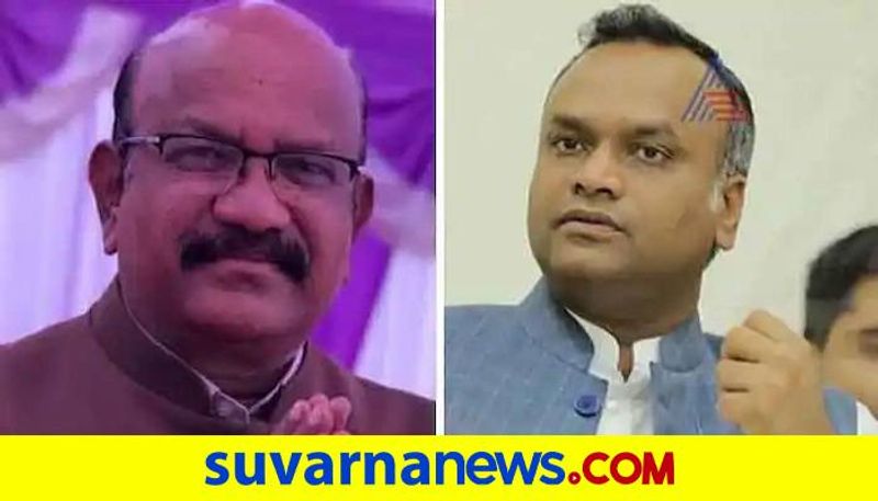 KPCC spokesperson Priyank Kharge Slams on BJP MP Umesh Jadhav grg